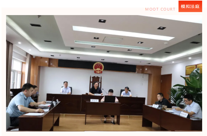 河北合明律师事务所成功举办第一期模拟法庭