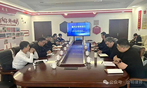 衡水市桃城区中湖数字产业园成功举办服务企业座谈会——助力企业发展增添新动能