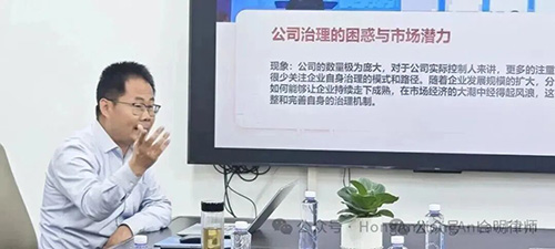 聚焦公司治理实务 共谋业务发展新篇 ——河北合明律师事务所赴河北红安律师事务所、河北红安（雄安）律师事务所交流学习